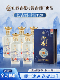 ���Ӿ���Ʒ53�������Ͱ׾�����475ml*6ƿ���Z���ͶY�L݅