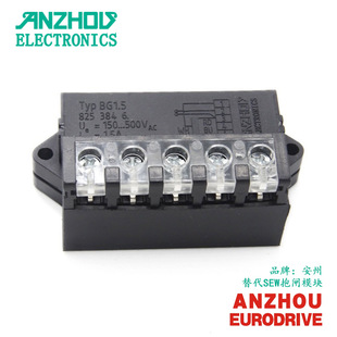 Bg1.5 Brake Rectifier 8253846 Sew Motor Rectifier Module Bge 1.5 Brake Power Supply 8253854
