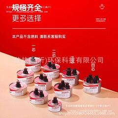 环保油燃料添加罐空罐小火锅燃料罐烤鱼燃油液体植物油燃料
