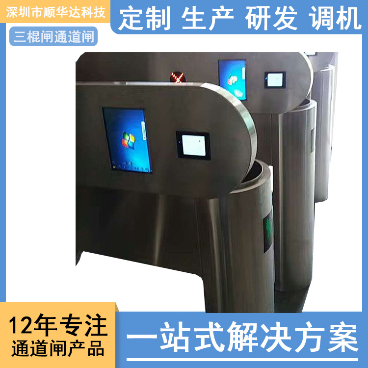 二维码景区票务闸机扫码自动检票闸机入口双向人行通道三辊闸厂家
