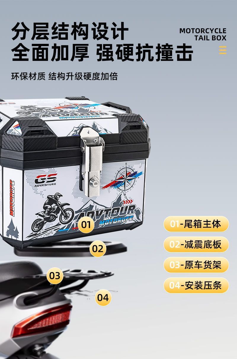 Electric Vehicle and Motorcycle Extra-Large Tail Box, Waterproof and Thickened