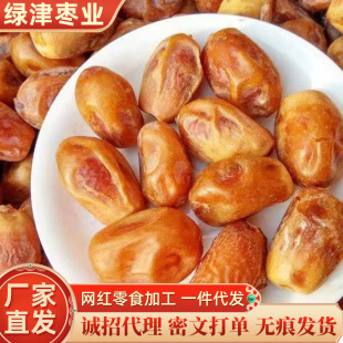 ���l�������SҬ�����l500g �����ϰ�ɳĮ����ۗ���ʳ�S��Ҭ��