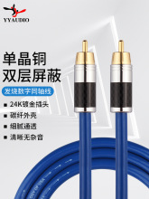�l��ͬ�S���l��coaxial�B�Ӿ�75&Omega;�������ҕ����侀����SPDIF��