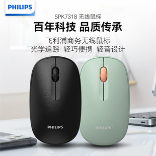 ��ֻ���]���lPhilips/�w����2.4G�o����˹Pӛ����y�̄��k�����