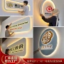 亚克力定做发光字前台广告牌