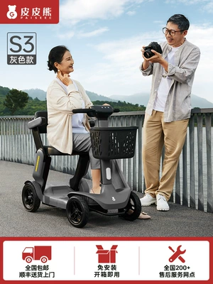 Elderly Four-Wheel Electric Vehicle, Mobile – Qatlanan elektrik velosipedlər - get-an-instant-discount-of-500-s3-gray-smart-safety-driving-system-when-placing-an-order