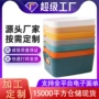 客厅办公室厨房长方形收纳盒