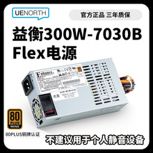 ���Enhance7030B FLEXС1U�������Դ300w�o����MITX�ԴNAS