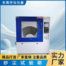 湿热试验箱;其他试验箱;高低温箱