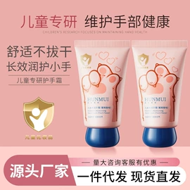 面霜;洁面产品;涂抹面膜