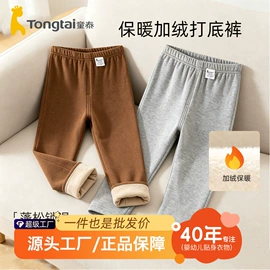 学步鞋;连身衣、爬服;童裤