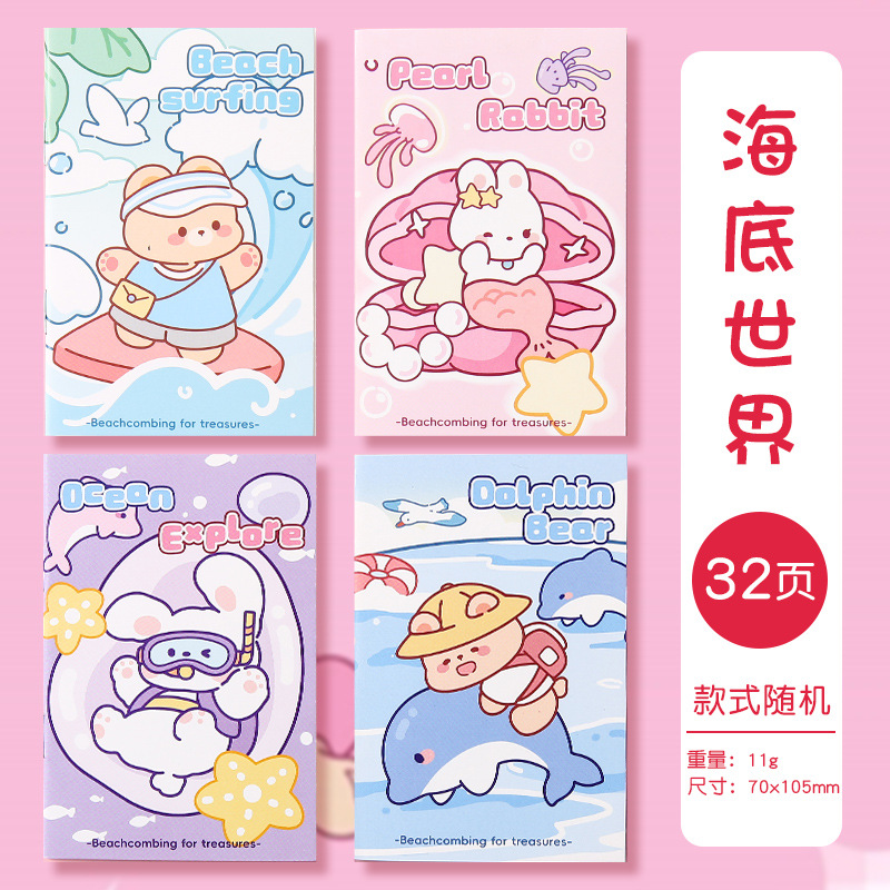 10.5*7 언더워터 월드 1개 무작위 패턴