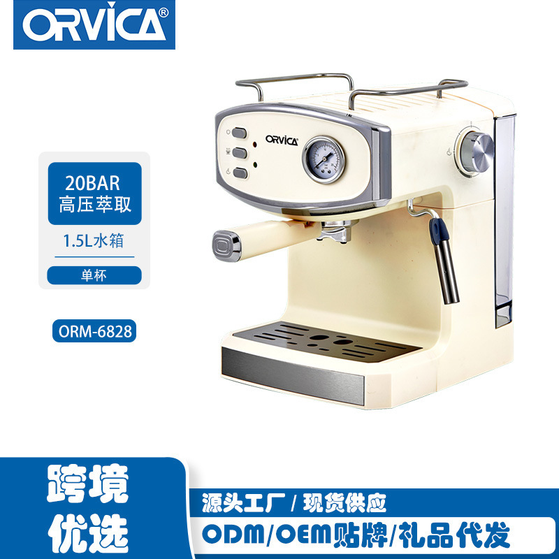 Máquina de café italiana transfronteriza con leche concentrada semiautomática doméstica de la norma europea