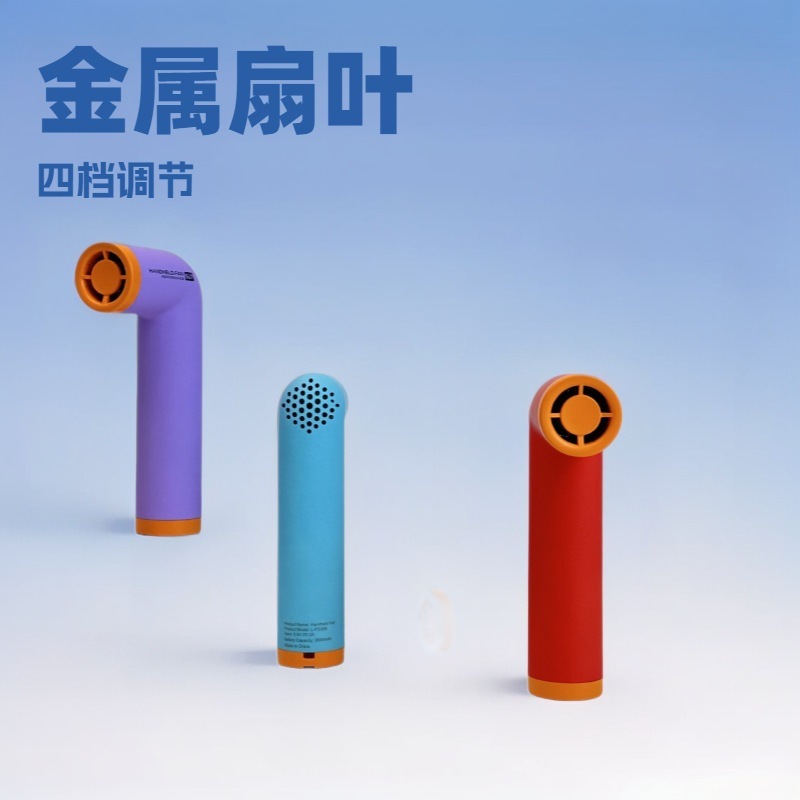 2025新款手持迷你小风扇四档调节大风力小巧便携挂脖桌面USB充电|undefined