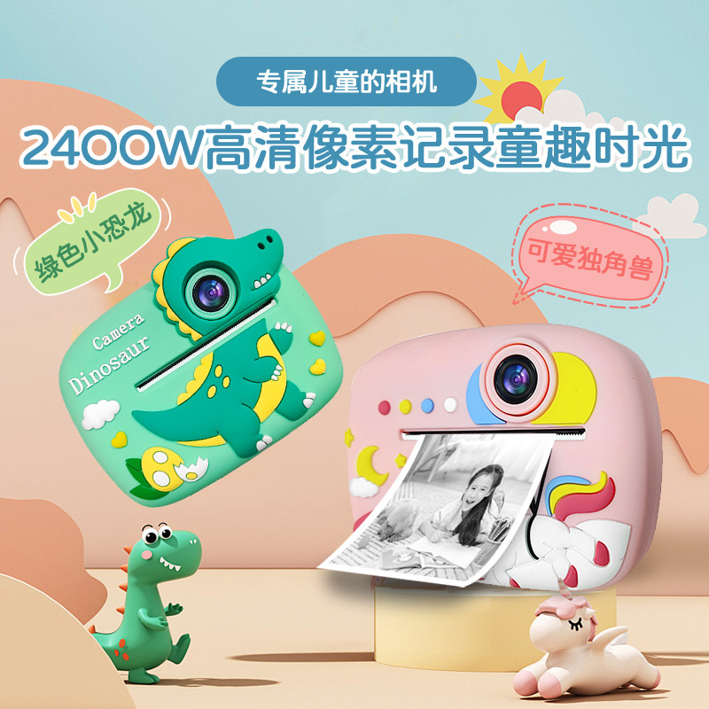 Cross-Border New 2400W Pixel Kidsren's Printing Camera Polaroid Instant Cartoon Dual-Camera Digital Camera
