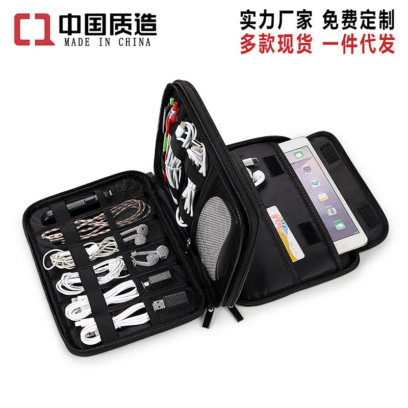 Large Portable Double Layer Digital Bag Multi-Layer Large Capacity Waterproof Anti-Collision 3C Digital Products Power Cable