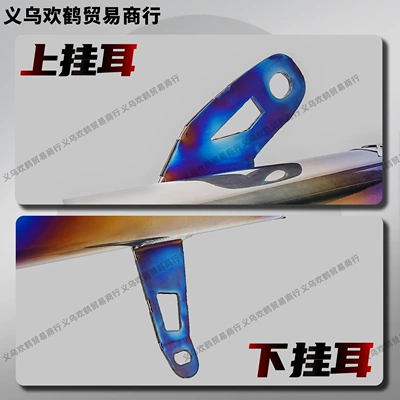 368g 26 Model Motorcycle Modified: Motorcycle exhaust pipe