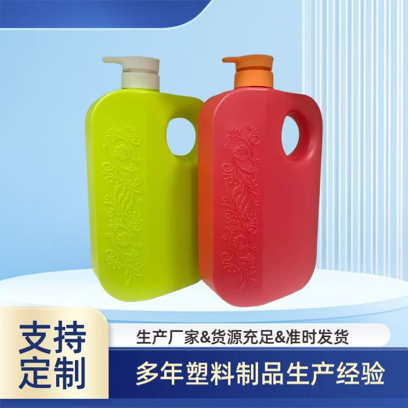 厂家定制大容量2L沐浴露瓶2L美业洗发水瓶大容量分装塑料空瓶