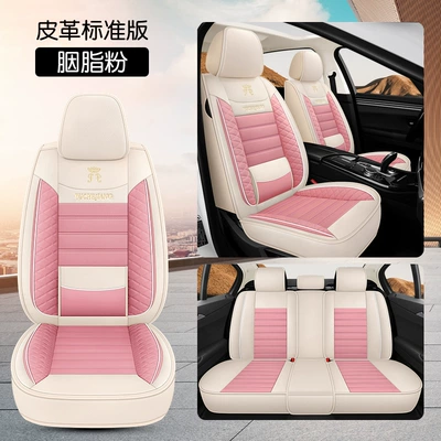 Autumn and Winter New Car Seat – Four Seasons Pad - rouge-powder-waist-fixed-standard-version-3