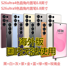 跨境手机 外贸手机工厂 亚马逊 tk temu 速卖通 跨境卖家专供