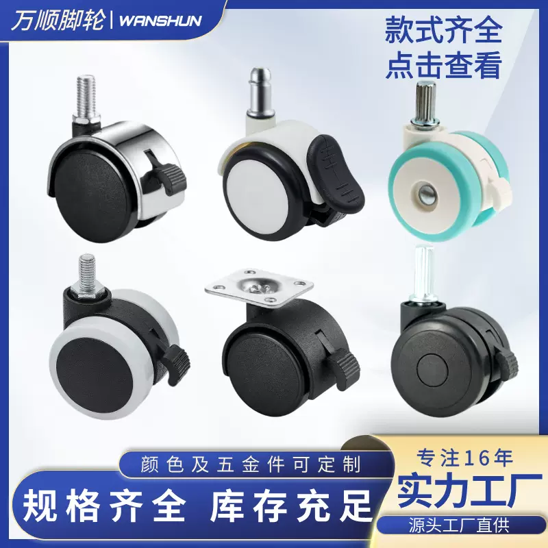 厂家批发1.5寸刹车万向轮静音脚轮 置物架足浴桶滑轮垃圾桶轮子
