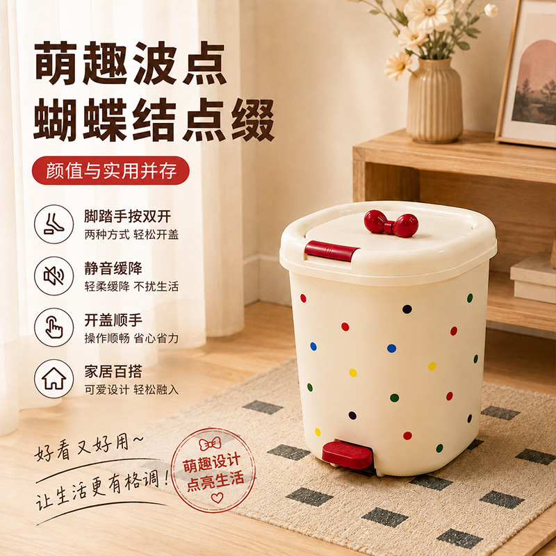 Cute Polka Dot Dual-Opening Trash Can with Foot Pedal and Manual Handle, Silent Slow-Lowering, for Home Use in Living Room and Bedroom