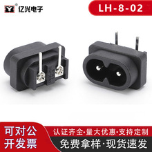 LH-8-5AC�Դ������о���_ACĸ����ӳ��Դ�ӿڲ��^ֱ��ʽ