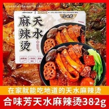 ��ζ�����C��ˮ�����C������ʳ�����������͝����ӻ��պ�ϰ��]��