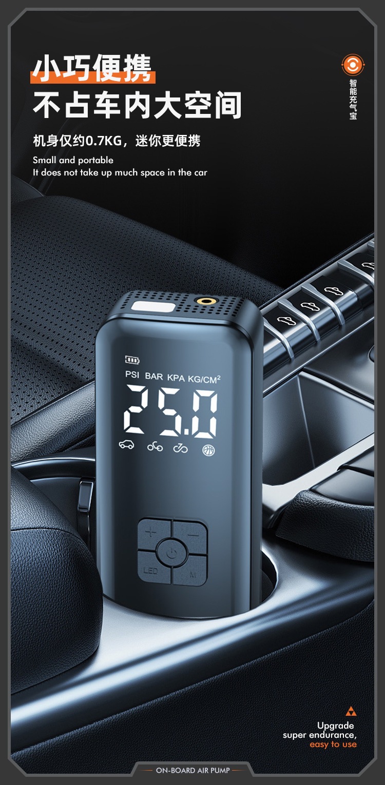 Car Wireless Air Pump, Car Air Pump, Electric Tire High-Pressure Quick-Start Air Pump, All-In-One Electric Pump