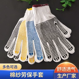 通用手套;其他手部防护;安防用品加工