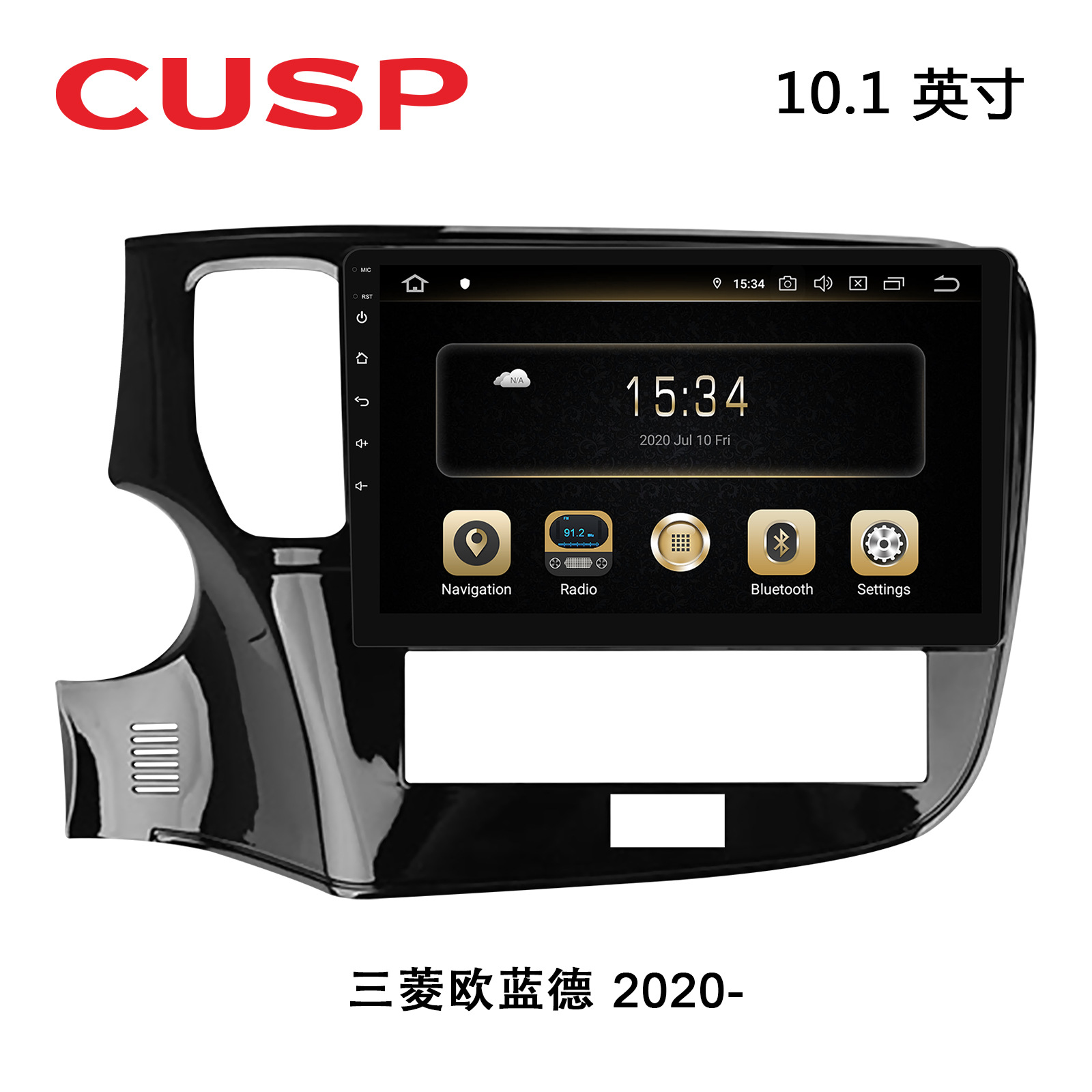 Car Smart Navigation Android Screen for Mitsubishi MIRAGE 2020-