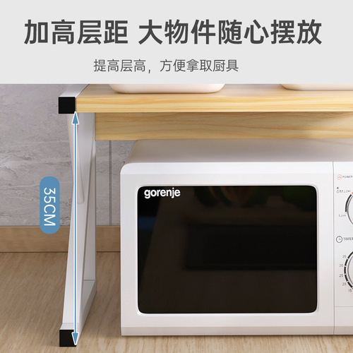 Kitchen microwave storage rack household countertop condiments oven condiments vegetable storage rack rice cooker holder
