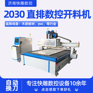 2030ֱ�œQ�������_�ϙCľ���ӹ����İ�ʽ�Ҿߙ������T���_�ϙC