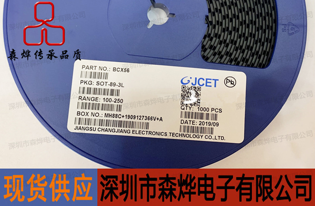 BCX56 BL    SOT-89   原装 长电 长晶 CJ    元/盘/1000PCS