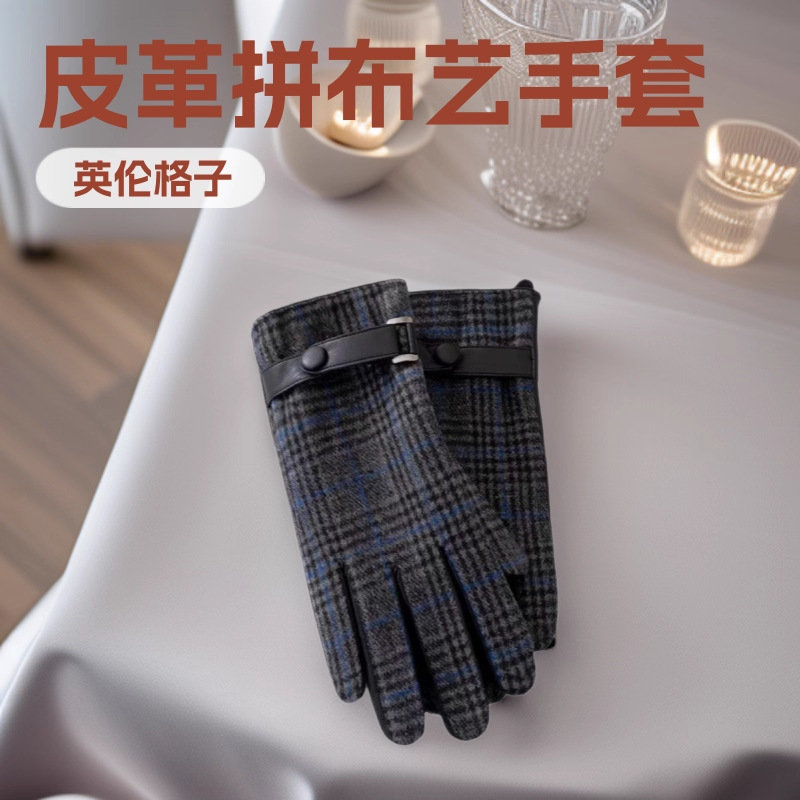 British Woolen Plaid Gloves Classic Leather Fabric Fleece-Lined Thickened Warm Men's Cycling Windproof Gloves Wholesale