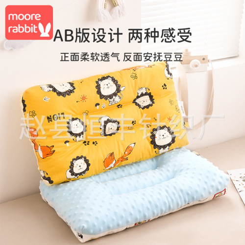 Four Seasons Universal Doudou Pillow Children's Pillow Core Home Cotton Sleep Aid Baby Kindergarten Nap Shape AES