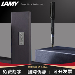 凌美钢笔LAMY恒星ALL-star德国E107礼盒套装团购礼品笔刻字logo
