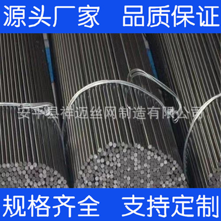 厂家专业生产冷拔黑铁丝调直钢丝 截断冷拉铁丝 切断拉直钢丝