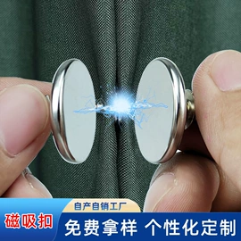 钮扣;松紧带;拉链