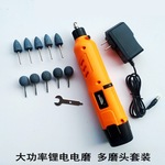 充电便携补胎小电磨机 电动自行车摩托车轮胎便携打磨机 锂垒德株