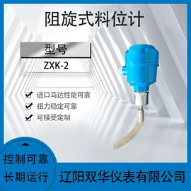 船用仪器仪表;液位开关;液位仪表