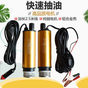 12Vֱ��늄���ˮ���ñ�24V�X�Ͻ�ֱ����ˮ���ͱ�΢��ֱ����ˮ�Ʊ�