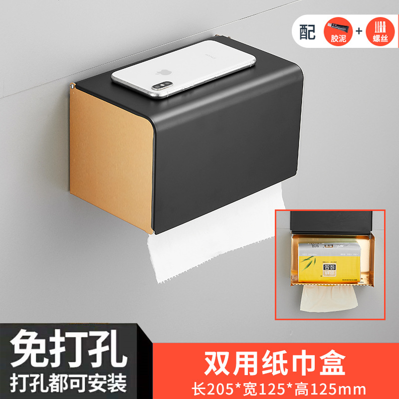 블랙 골드 직사각형 티슈 박스