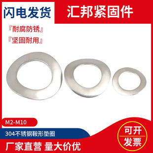 304���P䓰��Ώ��ԉ|Ȧ���ΰ��͉|ƬM2M2.5M3M4M5M6M8M10mm GB860