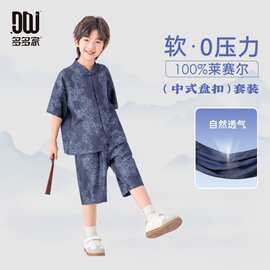 多多家男童盘扣印花新中式套装夏季国风唐装短袖短裤两件儿童潮