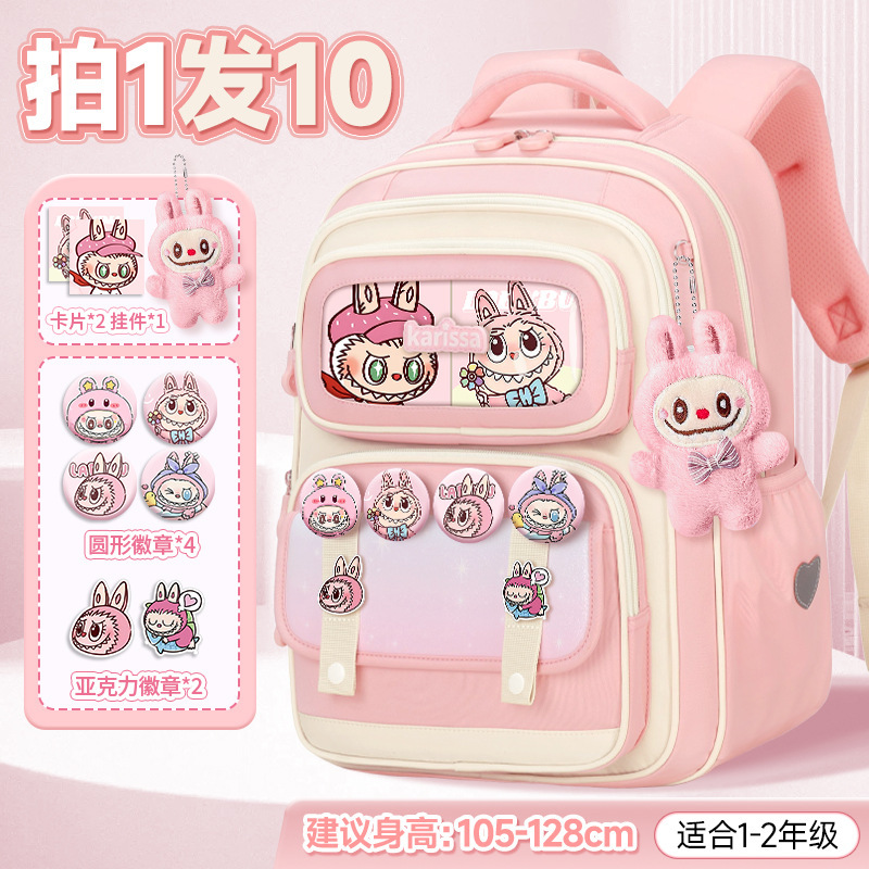 2025年新作ランドセル 女の子用 小学生3年生～6年生向け 新しい女の子用脊椎保護と負担軽減 かわいいショルダーバッグ|undefined