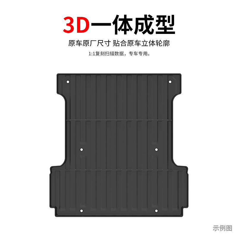 지프 글래디에이터 | 검투사 TPE3MM 두꺼운 픽업 트럭 리어 버킷 패드에 대한 국경 간 무역