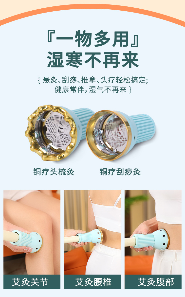 Pure Copper Moxibustion Jar 3.0cm Head Therapy Cup with Extinguisher Cap and 2 Moxa Sticks for Full Body Use overview