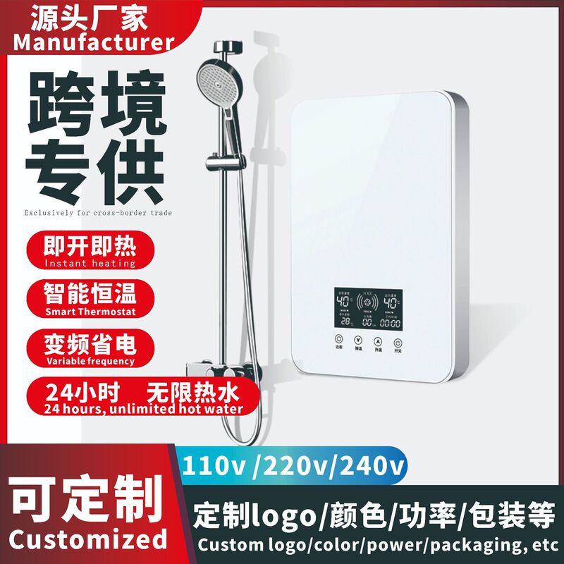 Constant-temperature instant electric water heater for home use, small size, for showering and bathing, rapid direct heating, no water storage required for bathroom Constant-temperature instant electric water heater for home use, small size, for showering and bathing, rapid direct heating, no water storage required for bathroom