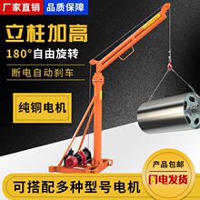 ���õ��C�����C 늄Ӻ��J220V���ϵ��u�u���⽨�B�b�� С�����ؙC